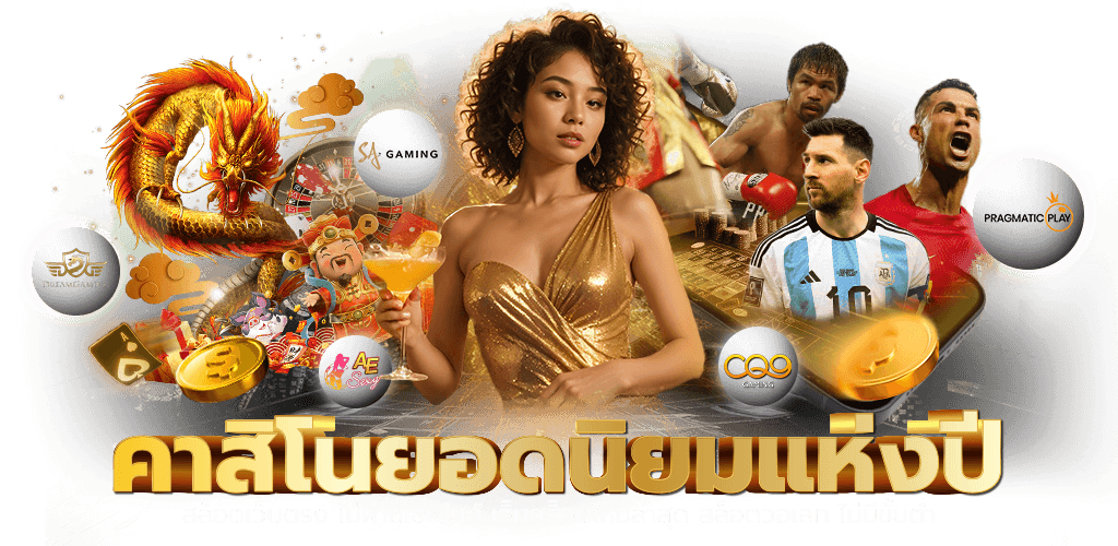 gamezone789 ศูนย์รวมเกมคาสิโน ครบวงจรที่สุด